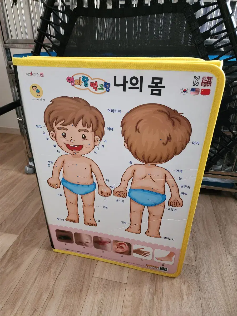 세이펜 엄마랑 벽그림 캐스돈 다이슨 코드프리 장난감 청소기